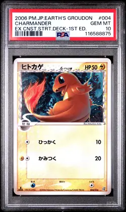 PSA 10 Charmander 004 Earth's Groudon Constructed Starter 1st Pokemon Japanese - Image 1