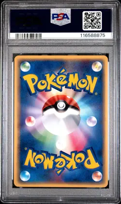 PSA 10 Charmander 004 Earth's Groudon Constructed Starter 1st Pokemon Japanese - Image 2