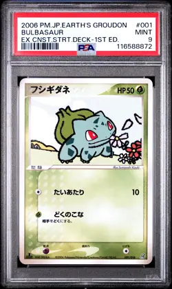 PSA 9 Bulbasaur 001 Earth's Groudon Constructed Starter 1st Ed Pokemon Japanese - Image 1