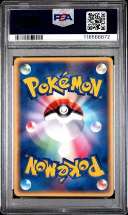 PSA 9 Bulbasaur 001 Earth's Groudon Constructed Starter 1st Ed Pokemon Japanese - Image 2
