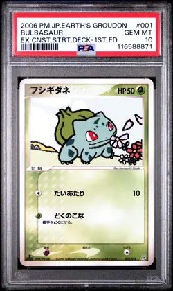 PSA 10 Bulbasaur 001 Earth's Groudon Constructed Starter 1st Ed Pokemon Japanese - Image 1