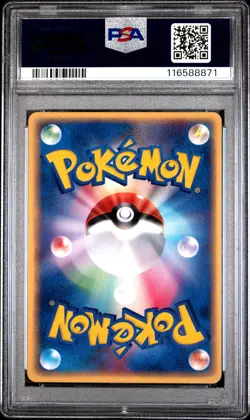 PSA 10 Bulbasaur 001 Earth's Groudon Constructed Starter 1st Ed Pokemon Japanese - Image 2
