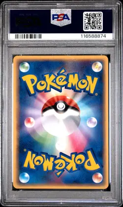PSA 9 Charmander 004 Earth's Groudon Constructed Starter 1st Ed Pokemon Japanese - Image 2