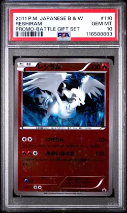PSA 10 Reshiram 110/BW-P Battle Gift Set Promo Pokemon - Image 1