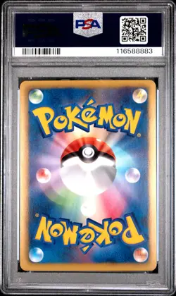 PSA 10 Reshiram 110/BW-P Battle Gift Set Promo Pokemon - Image 2