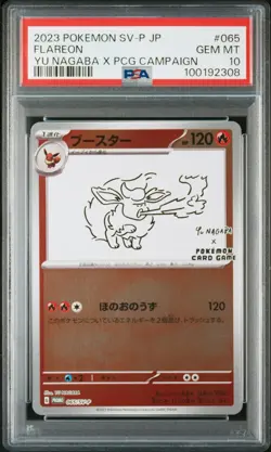 2023 POKEMON JAPANESE SV-P PROMO YU NAGABA X POKEMON CARD #065 FLAREON PSA 10 - Image 1