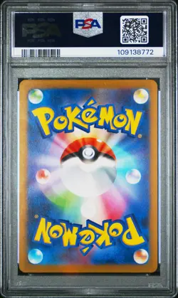 2023 POKEMON JPN SV-P PROMO #065 FLAREON PSA 10 - Image 2