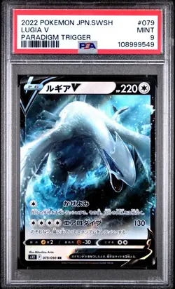 2022 POKEMON JPN SWORD & SHIELD PARADIGM TRIGGER #079 LUGIA V PSA 9 - Image 1