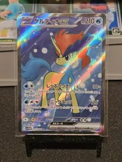 Keldeo ex SR 161/086 SV11W White Flare - Pokemon Card Japanese US SELLER - Image 1