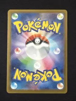 Reboot Pod 63/71 ACE Cyber Judge Sv5m -Near Mint- Japanese Pokemon Card - Image 2
