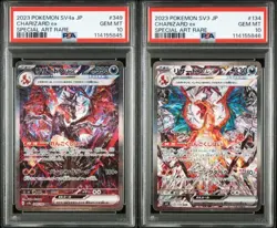 PSA 10 Pokemon Card Charizard ex SAR 349/190 SV4a 134/108 SV3 Set Japanese - Image 1