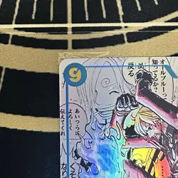 Sanji OP06-119 SEC Manga Alt Art One Piece Card The Best Vol.2 Japanese NM - Image 3