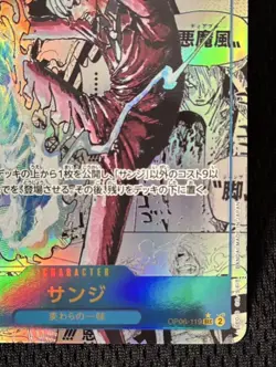 Sanji OP06-119 SEC Manga Alt Art One Piece Card The Best Vol.2 Japanese NM - Image 3