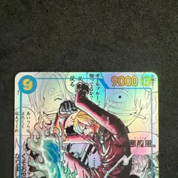 Sanji OP06-119 SEC Manga Alt Art One Piece Card The Best Vol.2 Japanese NM - Image 3