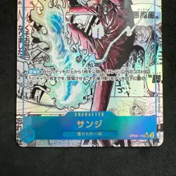 Sanji OP06-119 SEC Manga Alt Art One Piece Card The Best Vol.2 Japanese NM - Image 4
