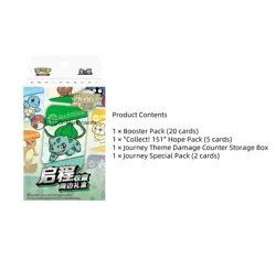 Pokemon 151 hope Booster Pack Chinese Exclusive Departure Collect Peripheral Box - Image 2