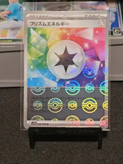 Prism Energy 086/086 Poke Ball Reverse Holo Black Bolt Pokemon TCG - Image 1