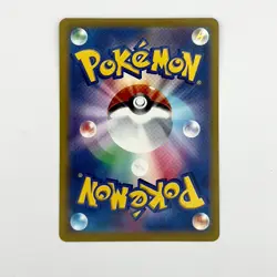 Japanese Psychic Energy PSY S8b VMAX Climax - Reverse Pokemon Holo Foil Rare - Image 2
