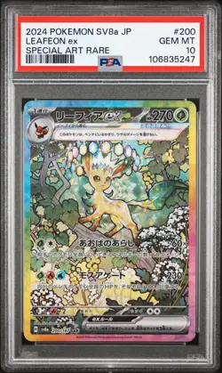 2024 POKEMON JPN SV8A-TERASTAL FEST EX SPECIAL ART RARE #200 LEAFEON EX PSA 10 - Image 1