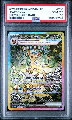 2024 POKEMON JPN SV8A-TERASTAL FEST EX SPECIAL ART RARE #200 LEAFEON EX PSA 10 - Image 1