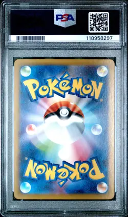 2024 POKEMON JPN SV8A-TERASTAL FEST EX SPECIAL ART RARE #200 LEAFEON EX PSA 10 - Image 2