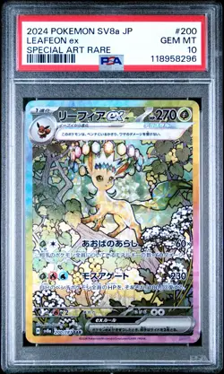 2024 POKEMON JPN SV8A-TERASTAL FEST EX SPECIAL ART RARE #200 LEAFEON EX PSA 10 - Image 1