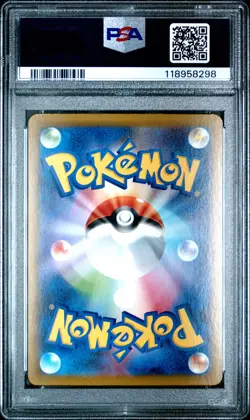 2024 POKEMON JPN SV8A-TERASTAL FEST EX SPECIAL ART RARE #200 LEAFEON EX PSA 10 - Image 2