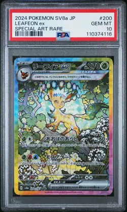 2024 POKEMON JPN SV8A-TERASTAL FEST EX SPECIAL ART RARE #200 LEAFEON EX PSA 10 - Image 1