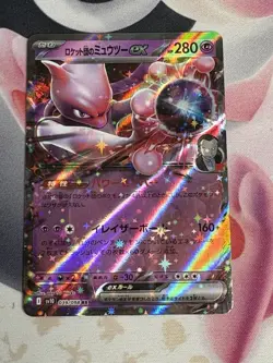 Pokemon TCG - Japanese Team Rocket's Mewtwo ex 081/182 Destined Rivals - Image 1