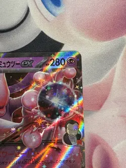 Pokemon TCG - Japanese Team Rocket's Mewtwo ex 081/182 Destined Rivals - Image 3