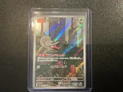 Pokemon Full Art Mixed Lot (10 Cards) Japanese - Image 4