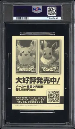2018 Pokemon Japanese #082 Magneton My 151 Campaign Stickers PSA 10 (pop 6) - Image 2
