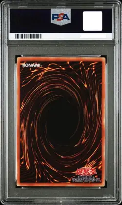 PSA 10 DARK MAGICIAN PSEC-JP002 Prismatic Secret Rare YuGiOh GET Campaign Japan - Image 2