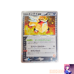 Entei-ex 068/084 Holo Pokemon Trading Card Game Vintage Nintendo Bandai Japanese - Image 1
