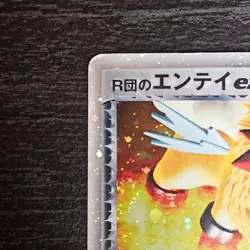 Entei-ex 068/084 Holo Pokemon Trading Card Game Vintage Nintendo Bandai Japanese - Image 3