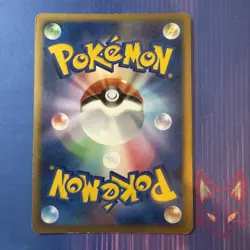 Stormfront - LP - Magnezone 068/092 - Holo Swirl - Japanese Pokemon (US Seller) - Image 2