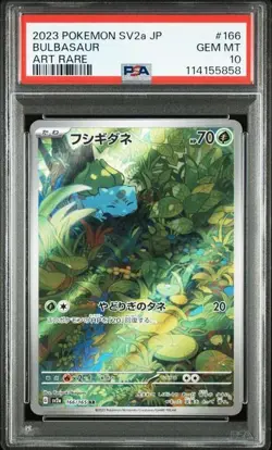 PSA 10 Bulbasaur Charmander Squirtle AR 166 168 170/165 sv2a Pokemon card 151 JP - Image 3