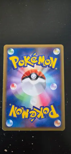 NM 1ST Edition Japanese Professor Elm's Training Method 067/070 Trainer Card - Image 2