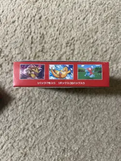 Pokemon TCG Japanese 151 Booster Box SEALED Pokemon Card US Seller with Shrink - Image 3