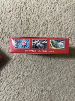 Pokemon TCG Japanese 151 Booster Box SEALED Pokemon Card US Seller with Shrink - Image 5