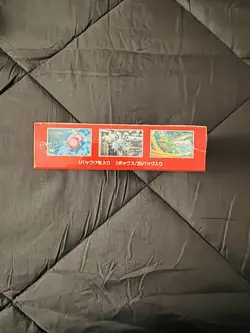 Pokemon TCG Japanese 151 Booster Box SEALED Pokemon Card US Seller with Shrink - Image 4