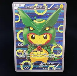 Pikachu wearing a poncho Rayquaza Promo Card 230/XY-P 2016 Pokemon Japanese - Image 1
