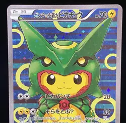 Pikachu wearing a poncho Rayquaza Promo Card 230/XY-P 2016 Pokemon Japanese - Image 2