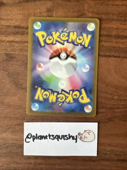 Pokemon TCG - Radiant Greninja 033/172 K 33 - VSTAR Universe - VLP - Image 2