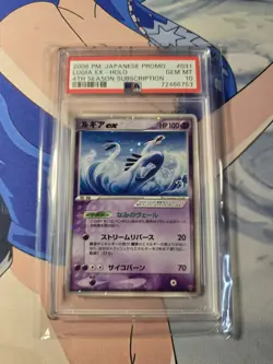 Pokemon Lugia EX PSA 10 Japanese 031/Play 2006 Promo 4th Season Subscription - Image 1