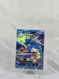 Pokemon ID Gyarados EX - Traditional Chinese Pack Fresh - MINT HOLO RARE - Image 1