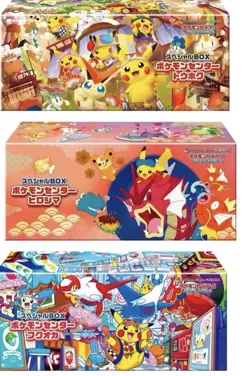 Pokemon Center Japan Tohoku, Hiroshima, Fukuoka 2025 Box Bundle PRE ORDER - Image 1