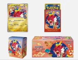 Pokemon Center Japan Tohoku, Hiroshima, Fukuoka 2025 Box Bundle PRE ORDER - Image 2