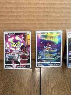 2024 & 2022 Near Mint Pokemon AR & CHR sv7a, s10a, & s12a Japanese Cards - Image 4