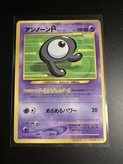 CoroCoro Comic Unown R No. 201 Unknown Glossy Promo Japanese Pokemon Card LP - Image 1